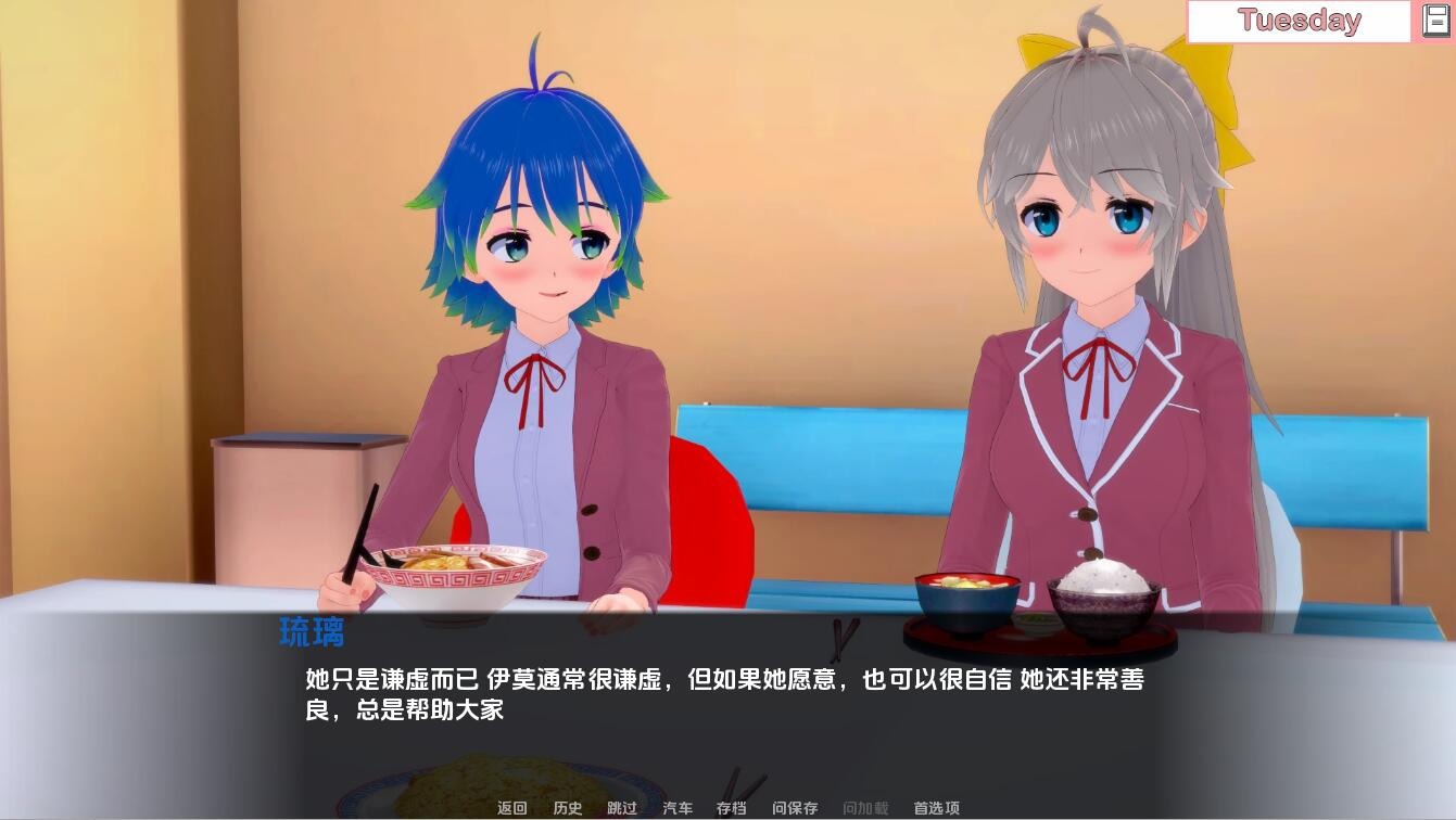 1740307897228-qq20231226211224.jpeg